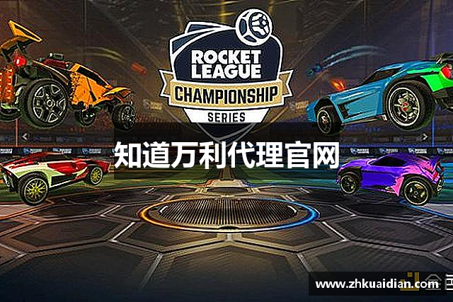 知道万利代理官网